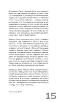 Сплетни о художниках. Как Дали усы продавал и другие истории из жизни гениев — фото, картинка — 13