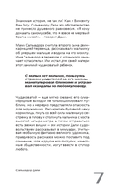 Сплетни о художниках. Как Дали усы продавал и другие истории из жизни гениев — фото, картинка — 5