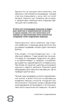 Сплетни о художниках. Как Дали усы продавал и другие истории из жизни гениев — фото, картинка — 6