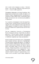 Сплетни о художниках. Как Дали усы продавал и другие истории из жизни гениев — фото, картинка — 7