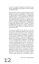 Сплетни о художниках. Как Дали усы продавал и другие истории из жизни гениев — фото, картинка — 10