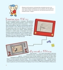 История игрушек — фото, картинка — 1