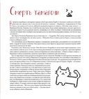 История игрушек — фото, картинка — 3