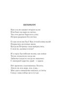 Лирика — фото, картинка — 17