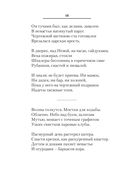 Лирика — фото, картинка — 18