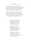 Лирика — фото, картинка — 19