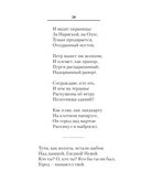 Лирика — фото, картинка — 20