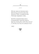 Лирика — фото, картинка — 22