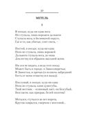 Лирика — фото, картинка — 23