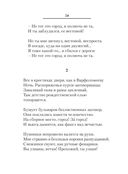 Лирика — фото, картинка — 24