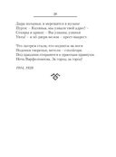 Лирика — фото, картинка — 25