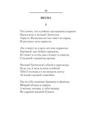 Лирика — фото, картинка — 26