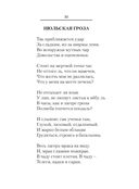 Лирика — фото, картинка — 31