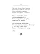 Лирика — фото, картинка — 32