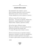 Лирика — фото, картинка — 34