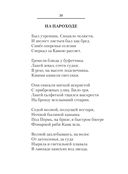 Лирика — фото, картинка — 35