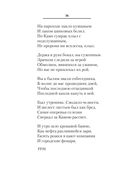 Лирика — фото, картинка — 36