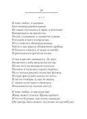 Лирика — фото, картинка — 37