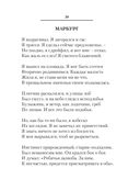 Лирика — фото, картинка — 39