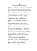 Лирика — фото, картинка — 40