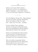 Лирика — фото, картинка — 41