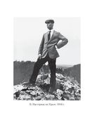 Лирика — фото, картинка — 44