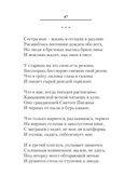 Лирика — фото, картинка — 47