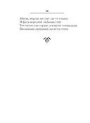 Лирика — фото, картинка — 48