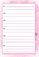 Дисграфия. Учусь различать буквы. 1-4 классы — фото, картинка — 5