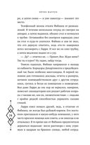 Клан теней — фото, картинка — 26