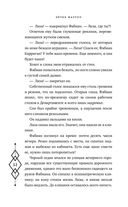 Клан теней — фото, картинка — 52