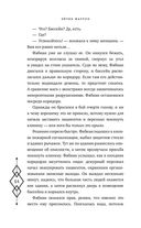 Клан теней — фото, картинка — 54