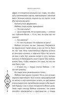 Клан теней — фото, картинка — 56