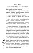 Клан теней — фото, картинка — 62