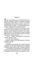 Закон Благодарности. Маг — фото, картинка — 21