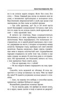 Закон Благодарности. Маг — фото, картинка — 31