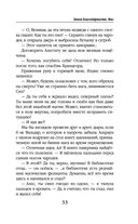 Закон Благодарности. Маг — фото, картинка — 33