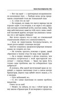 Закон Благодарности. Маг — фото, картинка — 37