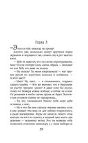 Закон Благодарности. Маг — фото, картинка — 39