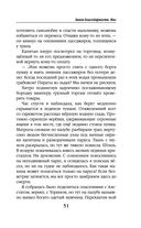 Закон Благодарности. Маг — фото, картинка — 51