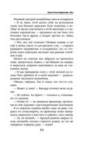 Закон Благодарности. Маг — фото, картинка — 55