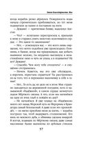 Закон Благодарности. Маг — фото, картинка — 57