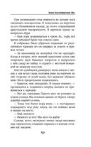 Закон Благодарности. Маг — фото, картинка — 59