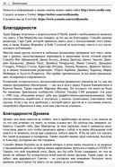 От Java к Kotlin — фото, картинка — 17