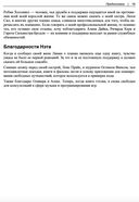 От Java к Kotlin — фото, картинка — 18