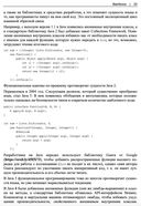 От Java к Kotlin — фото, картинка — 21