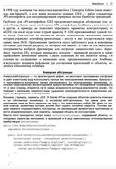 От Java к Kotlin — фото, картинка — 25