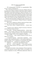 Шёл по городу волшебник — фото, картинка — 17