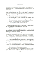 Шёл по городу волшебник — фото, картинка — 18