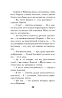 Человек с двойной тенью — фото, картинка — 19